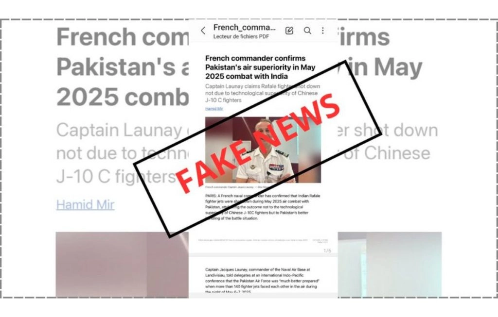फ्रांस की नेवी का सख्त बयान, पाकिस्तान की रिपोर्ट को बताया फर्जी