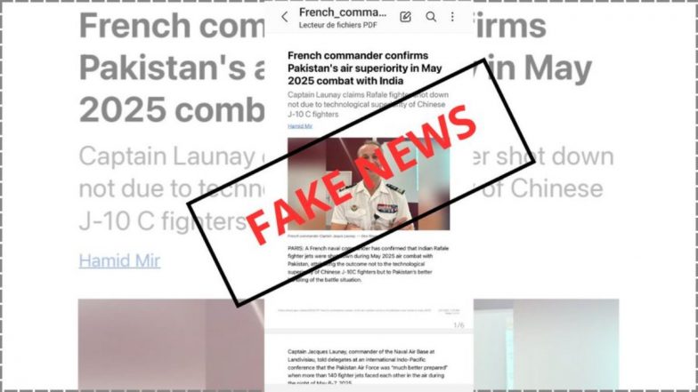 Pakistan Media Misinformation: फ्रांसीसी नौसेना ने पाकिस्तानी मीडिया रिपोर्ट्स को बताया फर्जी, ऑपरेशन सिंदूर पर गलत जानकारी फैलाने का लगाया आरोप; भारत का किया सपोर्ट