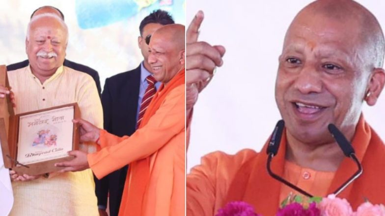 VIDEO: 'गीता धर्म और कर्तव्य का सबसे बड़ा मार्गदर्शन है': लखनऊ में दिव्य गीता प्रेरणा उत्सव का आयोजन, CM योगी ने RSS की तारीफ की