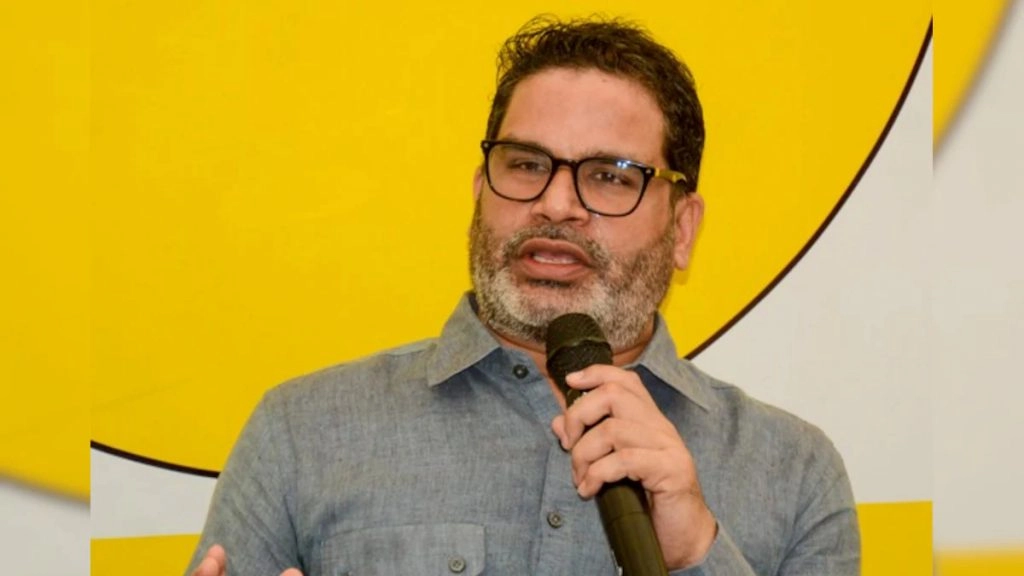 बिहार चुनाव 2025 में क्यों फेल हुए प्रशांत किशोर?