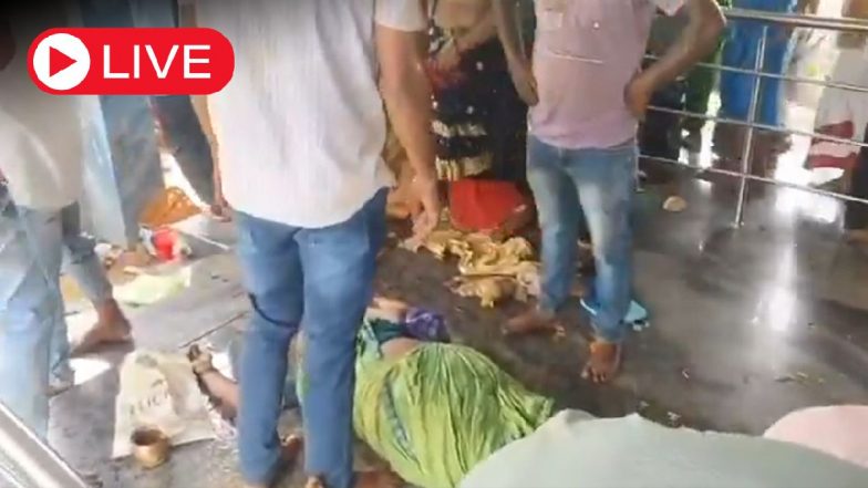 Andhra Pradesh Temple Stampede: आंध्र प्रदेश में बड़ा हादसा, श्रीकाकुलम के काशीबुग्गा वेंकटेश्वर स्वामी मंदिर में भगदड़, 9 श्रद्धालुओं की मौत, कई घायल