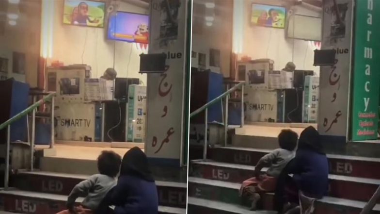 शोरूम के बाहर सीढ़ियों पर बैठकर टीवी देखते बच्चों ने खींचा ध्यान, Viral Video देख पसीजा लोगों का दिल
