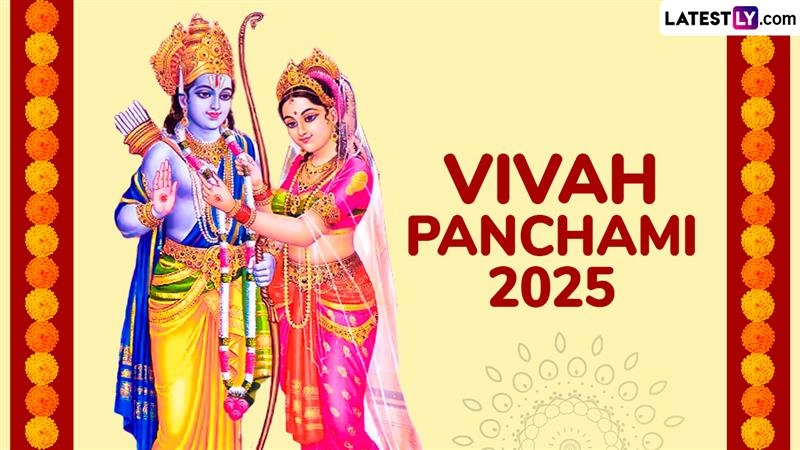 कब और कैसे मनाएं विवाह पंचमी? जानें इसका महत्व, मुहूर्त एवं पूजा-विधि के बारे में!