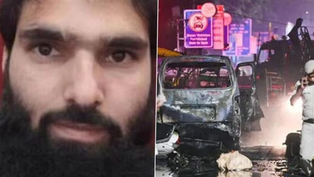 लाल किला धमाके से पहले आतंकी आदिल मांग रहा था पैसे, हुआ बड़ा खुलासा 