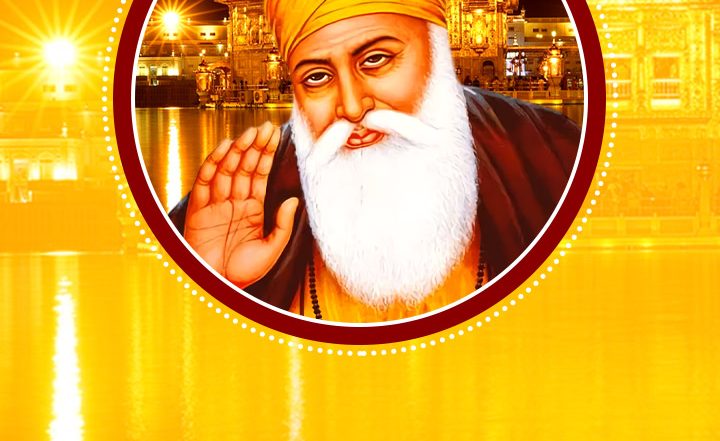 Guru Nanak Jayanti 2025 Wishes: गुरु नानक जयंती पर ये GIF Greetings और WhatsApp Messages भेजकर दें गुरु पर्व की बधाई