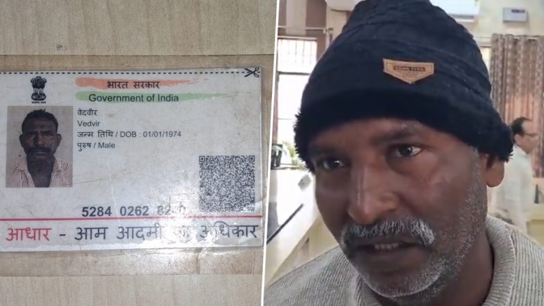Aligarh: जिंदा शख्स को बता दिया मृत! अपनी मौजूदगी का सबूत देने पीड़ित काट रहा है दफ्तर के चक्कर, अलीगढ में सिस्टम की लापरवाही आई सामने: VIDEO