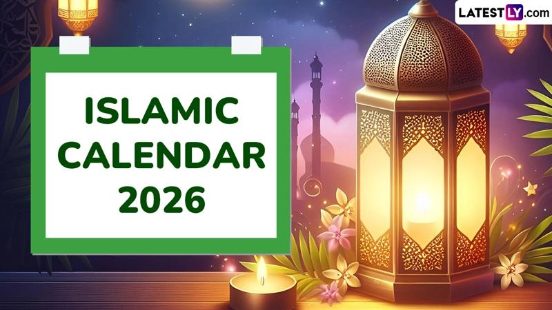 इस्लामिक कैलेंडर 2026: भारत में मुस्लिम त्यौहारों और महत्वपूर्ण तिथियों की विस्तृत जानकारी