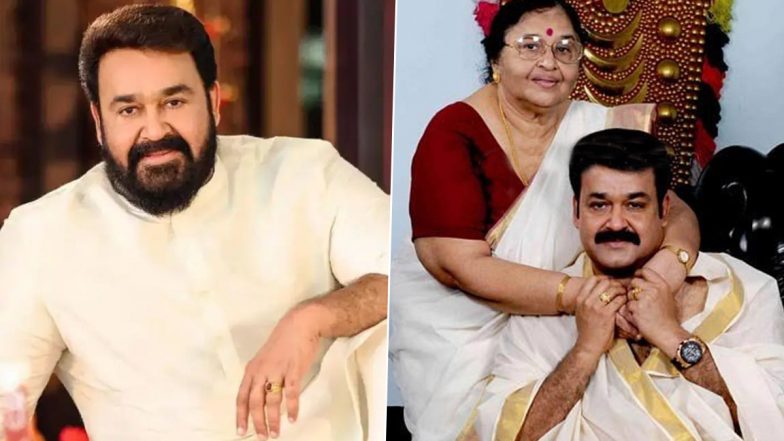 Actor Mohanlal's Mother has Passed Away: मलयालम फिल्मों के सुपरस्टार मोहनलाल पर टूटा दुखों का पहाड़, मां शांता कुमारी का हुआ निधन, 90 की उम्र में ली आखरी सांस