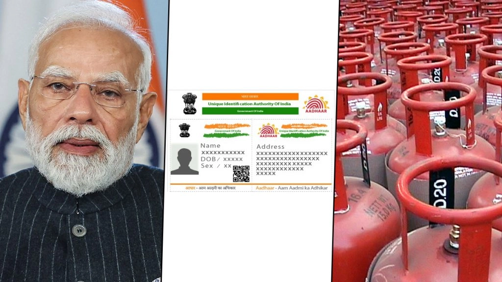 अगले साल आधार, पीएम किसान योजना और एलपीजी से जुड़े नियमों में बदलाव होंगे.