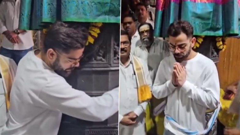 Virat Kohli Visits Simhachalam Temple: सिंहाचलम मंदिर में दर्शन करने पहुंचे विराट कोहली, स्टार बल्लेबाज ने की भगवान वराह लक्ष्मी नरसिंह की पूजा, देखें वीडियो