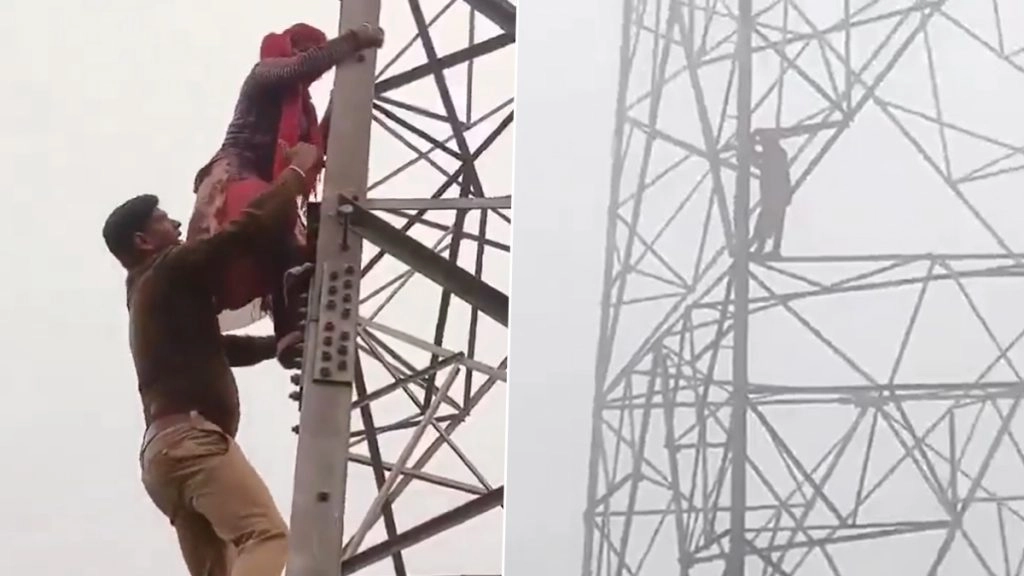  युवती अपने प्रेमी से शादी (Love Marriage) की जिद पर 440 केवी के हाई-टेंशन बिजली टावर पर चढ़ गई.