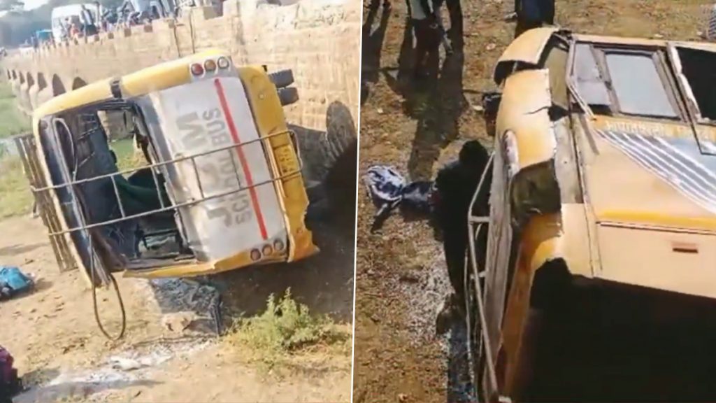 मध्य प्रदेश के विदिशा में एक स्कूल बस एक नदी के ब्रिज से पलटी हो गई.