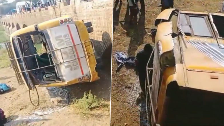 Vidisha Bus Accident: विदिशा में स्कूल बस पलटी, पिकनिक जा रहे 20 से ज्यादा छात्र हुए घायल, हॉस्पिटल में स्टूडेंट्स का इलाज जारी: VIDEO