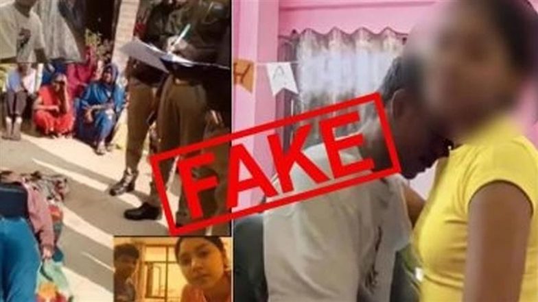 Viral Instagram 19 Minutes MMS Leak: इन्स्टाग्राम पर 19 मिनट वीडियो वायरल होने के बाद क्या लड़की ने की आत्महत्या, जानें खबर सच या अफवाह