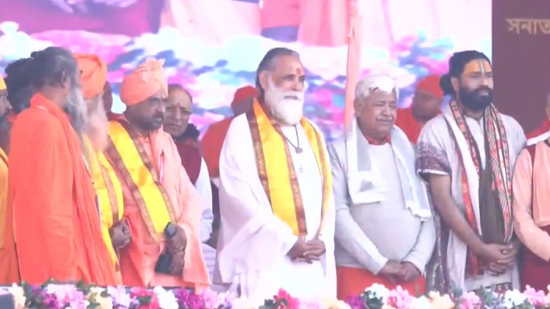 कोलकाता के ब्रिगेड परेड ग्राउंड में सामूहिक गीता पाठ का आयोजन, लाखों लोग होंगे शामिल