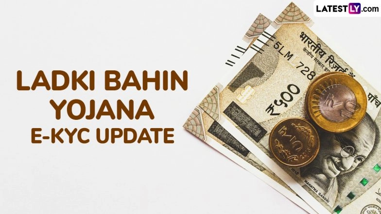 Ladki Bahin Yojana: लाडकी बहनों को e-KYC में सुधार का आखिरी मौका, जानें कैसे और कब तक पूरी करनी है प्रक्रिया