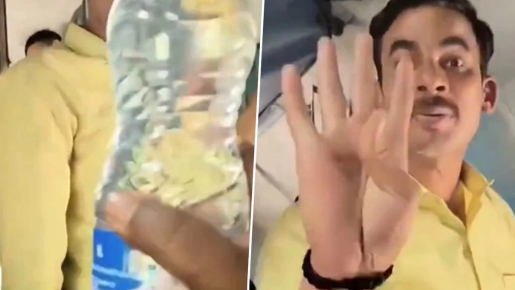 ट्रेन में पानी की बोतल महंगे दामों में बेचीं जा रही है. सवाल पूछने पर वेंडर ने किया यात्री से विवाद.