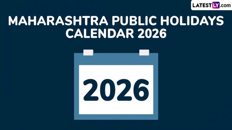 Maharashtra Public Holidays 2026: महाराष्ट्र में 2026 की सार्वजनिक छुट्टियों की घोषणा, पूरे साल 24 दिन रहेगा अवकाश; भाऊबीज को अतिरिक्त छुट्टी का ऐलान