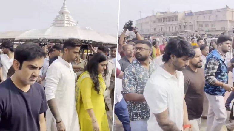VIDEO: कटक में भारत&ndash;दक्षिण अफ्रीका T20 मैच से पहले कप्तान सूर्यकुमार यादव पत्नी संग श्री जगन्नाथ मंदिर पहुंचे, हेड कोच गौतम गंभीर व खिलाड़ी भी रहे मौजूद