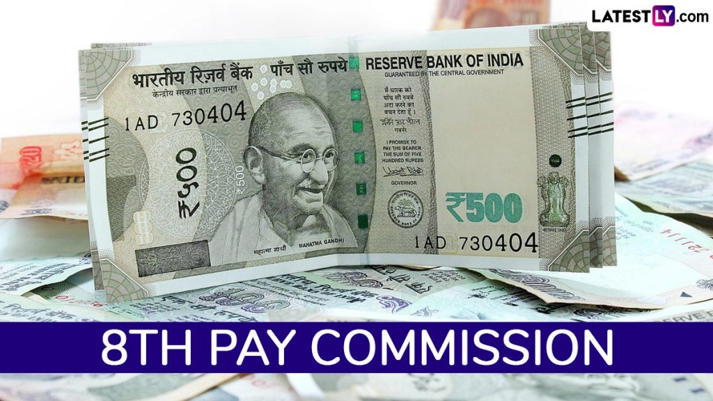 कर्मचारियों की मोदी सरकार से बड़ी उम्मीदें! 8वां वेतन आयोग लागू होने पर कितनी बढ़ेगी सैलरी? यहां जानें सब कुछ