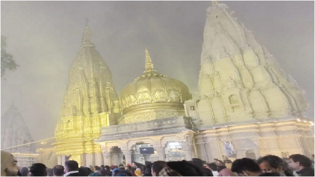 नए साल 2026 से पहले वाराणसी के काशी विश्वनाथ मंदिर में श्रद्धालुओं की उमड़ी भारी भीड़, लोगों ने की विशेष पूजा; देखें VIDEO