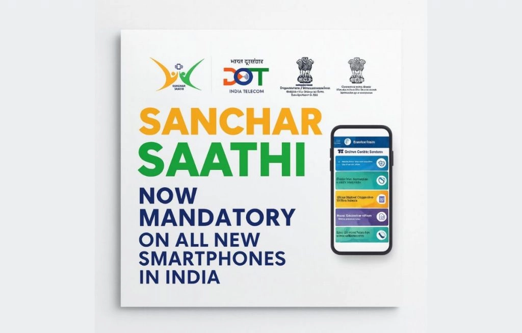 संचार साथी ऐप को लेकर बड़ा फैसला! 