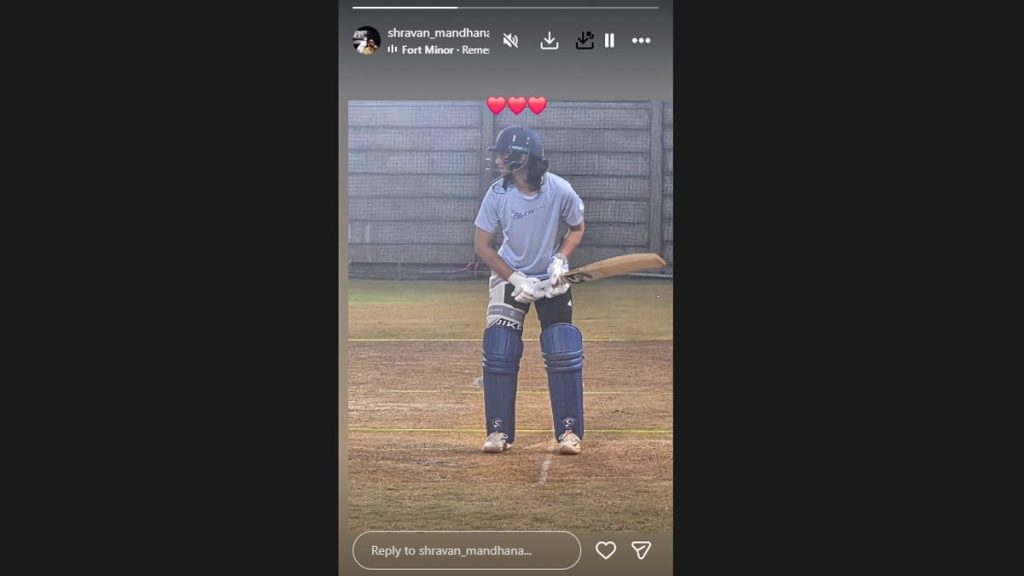 शादी टूटने के बाद मैदान पर लौटीं स्मृति मंधाना, भाई ने शेयर की फोटो