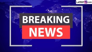 31 जनवरी: बैंक जाने की सोच रहे हैं तो पढ़ें यह अपडेट, जानें आज शाखाएं खुली हैं या नहीं