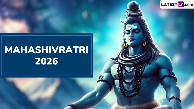 Mahashivratri 2026: शिव-शक्ति के मिलन का महापर्व &lsquo;महाशिवरात्रि&rsquo; 15 फरवरी को; जानें निशिता काल मुहूर्त और चार प्रहर की पूजा का समय