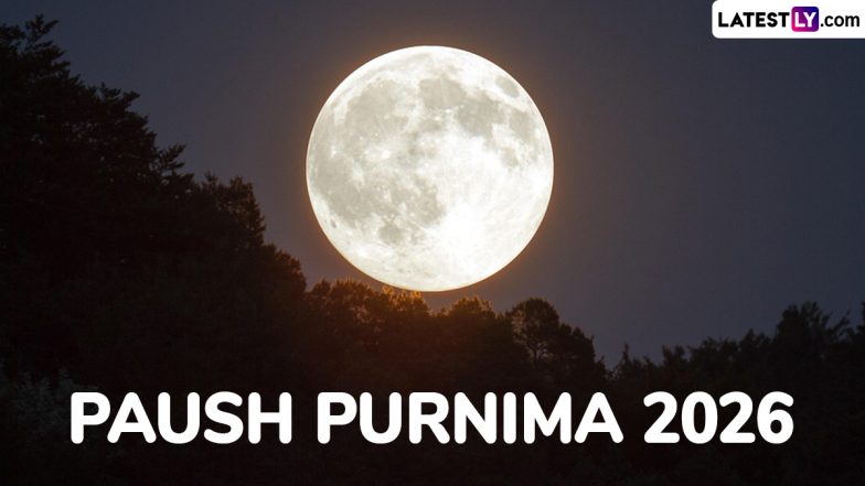 Paush Purnima 2026: साल की पहली पूर्णिमा 2 जनवरी या 3 जनवरी? तिथि के फेर में न हों परेशान; जानें सही डेट