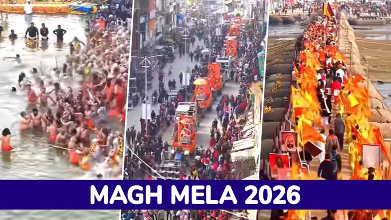 Why Is Magh Mela Celebrated: क्यों मनाया जाता है माघ मेला? प्रयागराज में 3 जनवरी से 15 फरवरी तक चलेगा स्नान पर्व, यहां जानें पूरी जानकारी