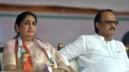 Sunetra Pawar to be next Maharashtra DCM: महाराष्ट्र की राजनीति में नया अध्याय, अजित पवार के निधन के बाद पत्नी सुनेत्रा पवार आज डिप्टी सीएम पद की लेंगी शपथ Sunetra Pawar to be next Maharashtra DCM: महाराष्ट्र की राजनीति में नया अध्याय, अजित पवार के निधन के बाद पत्नी सुनेत्रा पवार आज डिप्टी सीएम पद की लेंगी शपथ