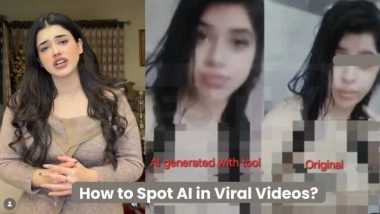 AI Scam: अलीना आमिर 4:47 न्यू वीडियो से लेकर आरोही मिम 3 मिनट 24 सेकंड वायरल लिंक तक: AI को कैसे पहचानें?