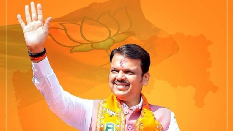BMC Election Result 2026: मुंबई में BJP की ऐतिहासिक जीत के बाद जश्न की तैयारी, दोपहर 3.30 बजे कार्यकर्ताओं से संवाद करेंगे देवेंद्र फडणवीस