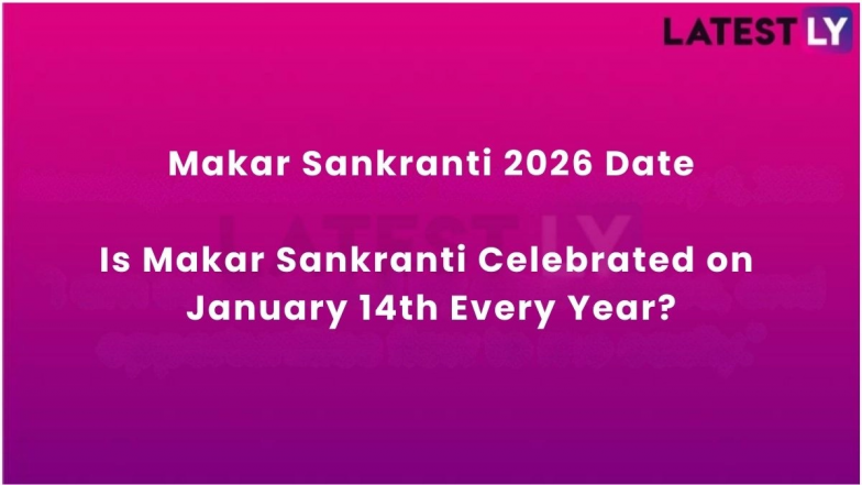 Makar Sankranti Date Science: क्या हर साल 14 जनवरी को ही मनाई जाती है मकर संक्रांति? जानें इसके पीछे का खगोलीय विज्ञान और इतिहास