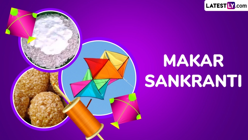 Makar Sankranti Kab Hai: 14 जनवरी को मनाया जाएगा पर्व, जानें स्नान और दान का शुभ मुहूर्त