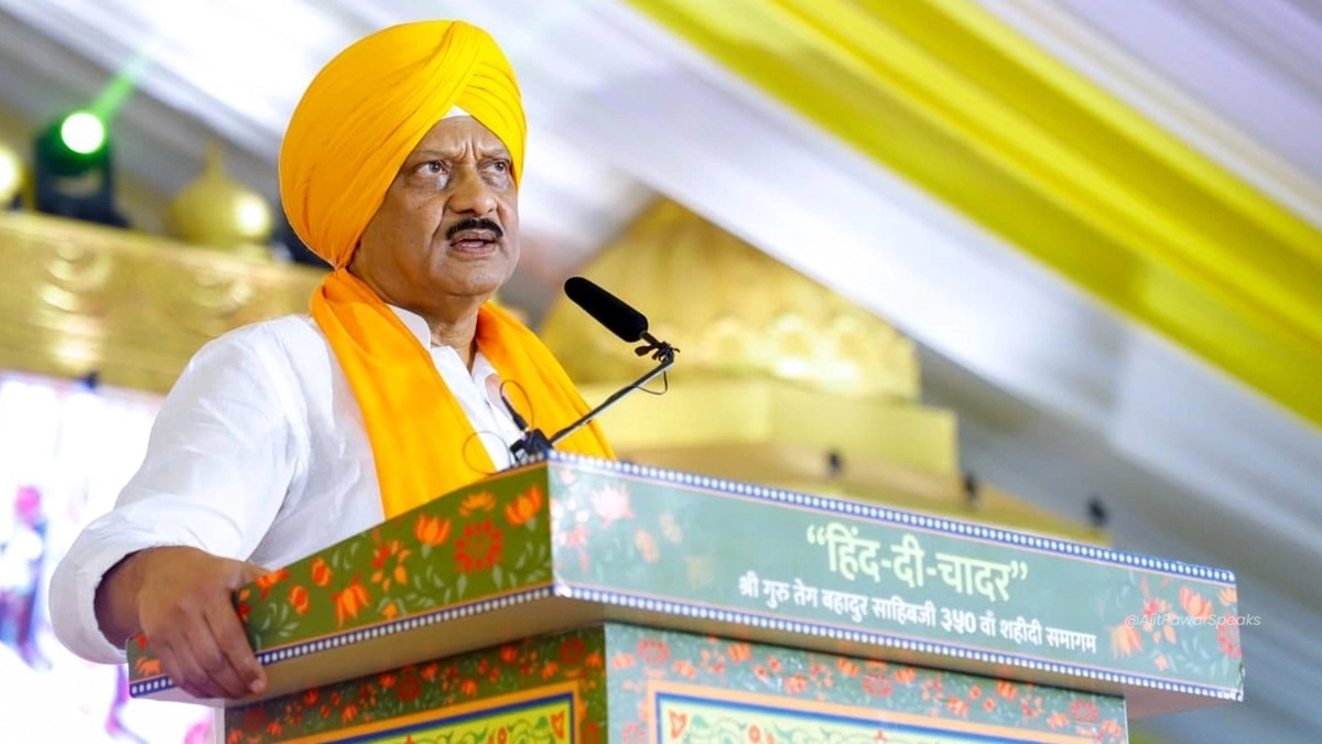 Maharashtra School Holiday: महाराष्ट्र में 28 से 30 जनवरी तक स्कूल बंद, उपमुख्यमंत्री अजित पवार के निधन पर 3 दिनों के राजकीय शोक की घोषणा Maharashtra School Holiday: महाराष्ट्र में 28 से 30 जनवरी तक स्कूल बंद, उपमुख्यमंत्री अजित पवार के निधन पर 3 दिनों के राजकीय शोक की घोषणा