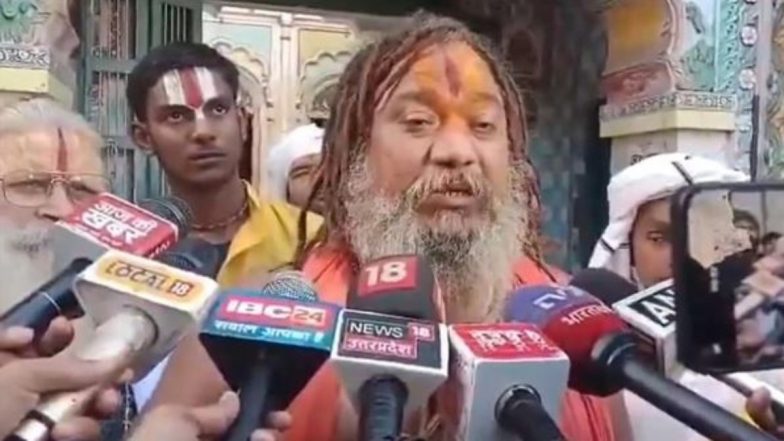 अयोध्या के संत का दावा: 'डोनाल्ड ट्रंप ने PM मोदी पर कराया था काला जादू', वैदिक प्रार्थनाओं से किया असर खत्म