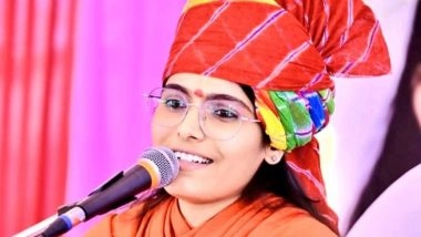 Jodhpur: मशहूर कथावाचक साध्वी प्रेम बाईसा की संदिग्ध मौत; सुसाइड नोट में 'अग्नि परीक्षा' और ब्लैकमेलिंग का जिक्र