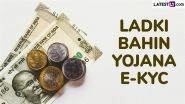 Ladki Bahin Yojana Update: लाड़की बहन योजना की क़िस्त पाने के लिए e-KYC अनिवार्य, स्टेप-बाई-स्टेप जानें फिजिकल वेरिफिकेशन का पूरा प्रोसेस