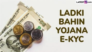 Ladki Bahin Yojana Update: लाड़की बहन योजना की क़िस्त पाने के लिए e-KYC अनिवार्य, स्टेप-बाई-स्टेप जानें फिजिकल वेरिफिकेशन का पूरा प्रोसेस