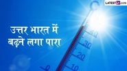 Weather Forecast Today: उत्तर भारत में बढ़ने लगा पारा, केरल, तमिलनाडु समेत कई राज्यों में आज बारिश-आंधी का अलर्ट; जानें दिल्ली और मुंबई में 23 फरवरी को कैसा रहेगा मौसम Weather Forecast Today: उत्तर भारत में बढ़ने लगा पारा, केरल, तमिलनाडु समेत कई राज्यों में आज बारिश-आंधी का अलर्ट; जानें दिल्ली और मुंबई में 23 फरवरी को कैसा रहेगा मौसम