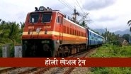 Holi Special Train: होली पर घर जाना हुआ आसान, पुणे से दिल्ली के बीच चलेगी साप्ताहिक स्पेशल ट्रेन, जानें शेड्यूल और बुकिंग डिटेल्स