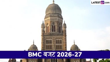 BMC Budget 2026-27: बीएमसी के बजट से मुंबईकरों को बड़ी राहत, प्रॉपर्टी टैक्स और पानी के बिल में कोई बढ़ोतरी नहीं
