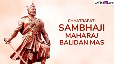 Chhatrapati Sambhaji Maharaj Balidan Mas 2026 Start Date: 2026 में कब शुरू हो रहा है धर्मवीर संभाजी महाराज का बलिदान मास? जानें तिथि और महत्व