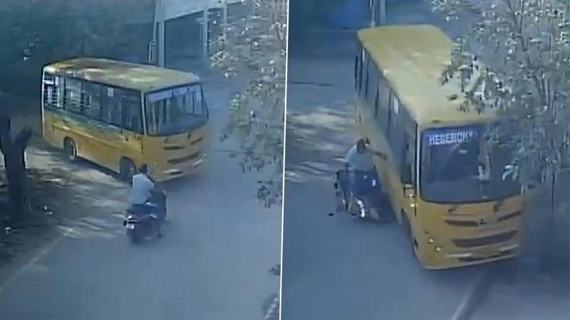 Bengaluru Accident Video: बेंगलुरु में दर्दनाक सड़क हादसा, स्कूल बस ने स्कूटर को रौंदा, दो मासूम बच्चों की मौत; भयावह वीडियो CCTV में कैद