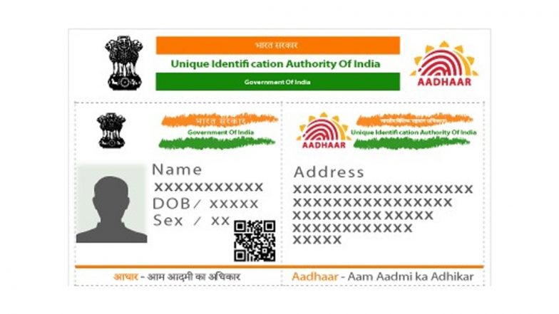 New Aadhaar App: डिजिटल इंडिया की दिशा में UIDAI का बड़ा कदम, नया आधार ऐप लॉन्च, अब बिना इंटरनेट-फोटोकॉपी के होगा वेरिफिकेशन, जानें नए फीचर्स