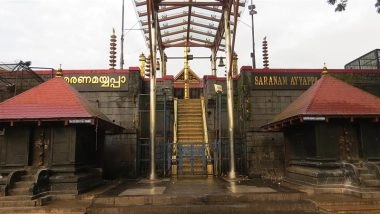 Sabarimala Gold Theft Case: सबरीमाला सोना चोरी मामला, पूर्व देवस्वोम अधिकारी को मिली जमानत, एन वासु की हिरासत बढ़ाई गई