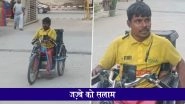 VIDEO: हिम्मत की मिसाल, पहले मोची का काम, अब व्हीलचेयर पर ज़ोमैटो डिलीवरी कर युवक चला रहा है आजीविका; लोगों ने किया जज़्बे को सलाम