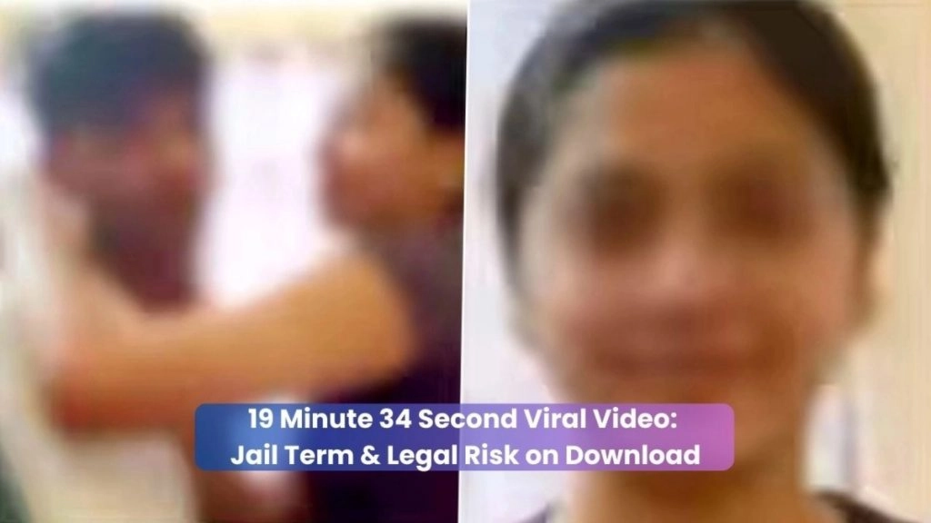 19 Minute Viral Video: '19 मिनट 34 सेकंड' वाले वायरल वीडियो का सच, डाउनलोड या शेयर करने पर हो सकती है जेल